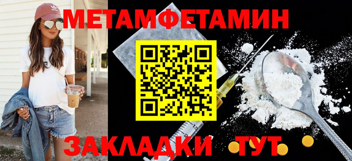 АМФ 97% Верхняя Пышма