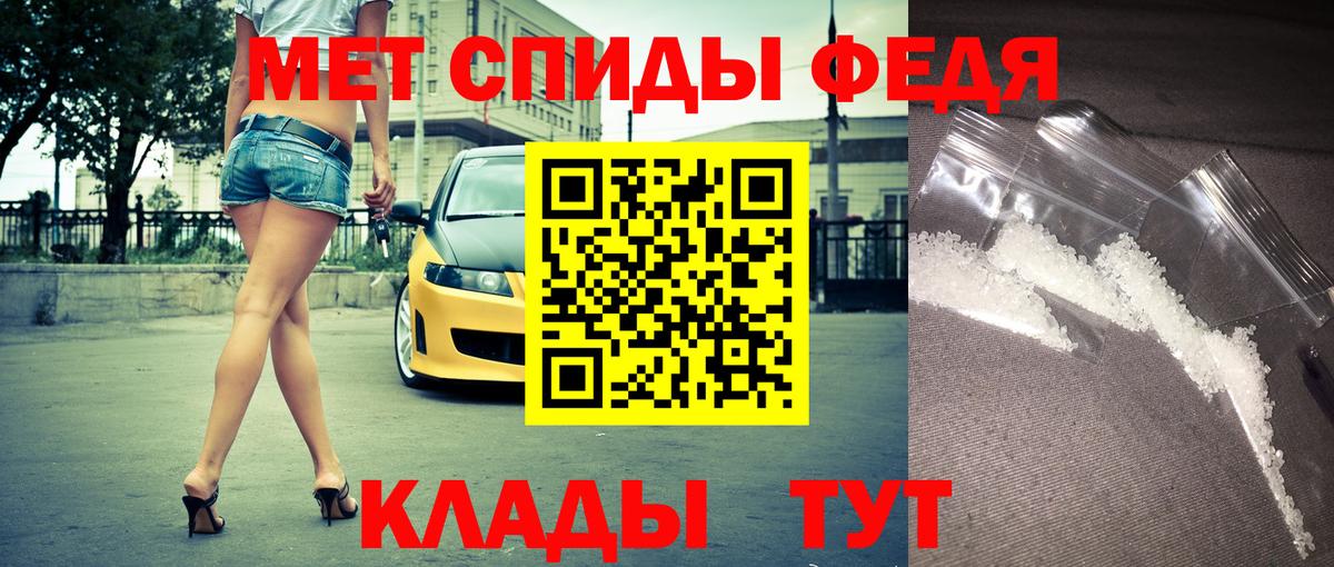 Амфетамин Premium  Вход с VPN  Верхняя Пышма 