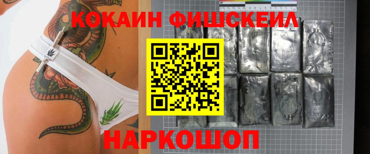 КОКАИН Эквадор Верхняя Пышма