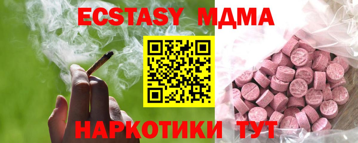 Ecstasy Punisher Верхняя Пышма