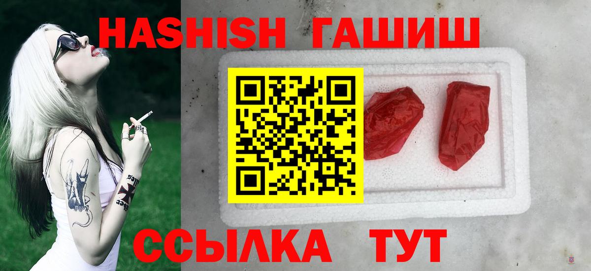 ГАШ индика сатива Верхняя Пышма