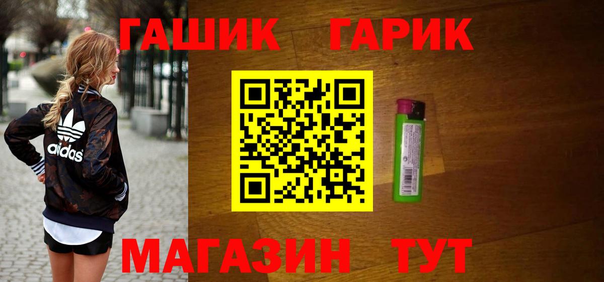 ГАШИШ Изолятор  ГАШ ice o lator  Верхняя Пышма  Вход с VPN 