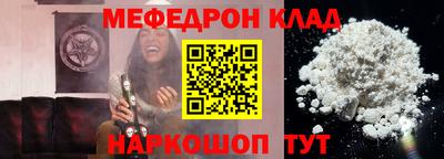 метамфетамин Аргун