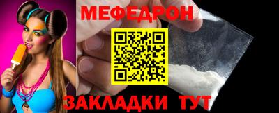 таблы Жуковский