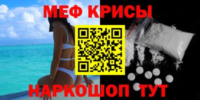 метамфетамин Аргун