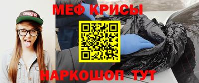 метамфетамин Аргун