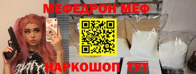 метамфетамин Аргун