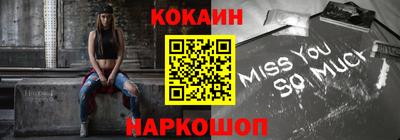 метамфетамин Аргун