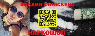 spice Апрелевка