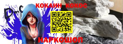 spice Апрелевка