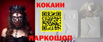 метамфетамин Аргун