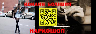 spice Апрелевка