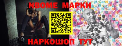 метамфетамин Аргун