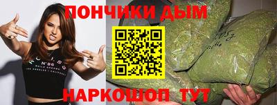 метамфетамин Аргун