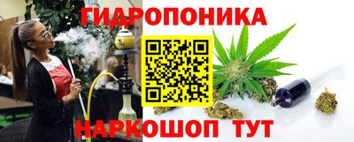 метамфетамин Аргун