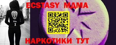 метамфетамин Аргун