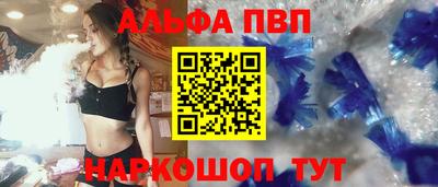 spice Апрелевка