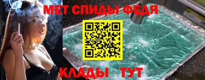 spice Апрелевка