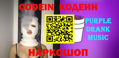 метамфетамин Аргун