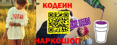 метамфетамин Аргун