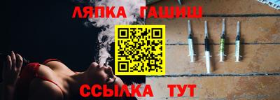 spice Апрелевка