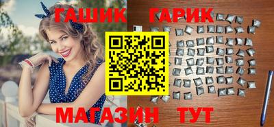 метамфетамин Аргун