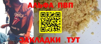 spice Апрелевка