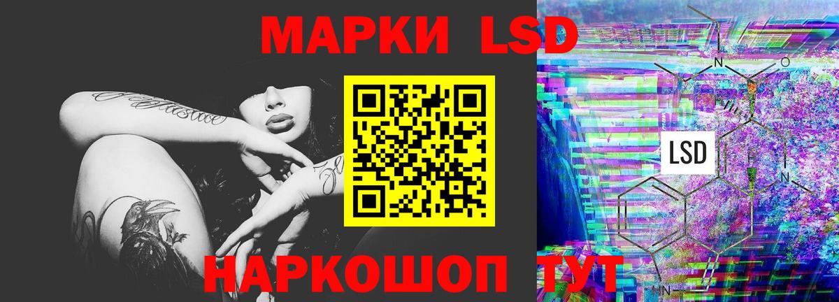 Лсд 25 экстази ecstasy  ЛСД экстази ecstasy  Вход с VPN  LSD-25 экстази  Верхняя Пышма 
