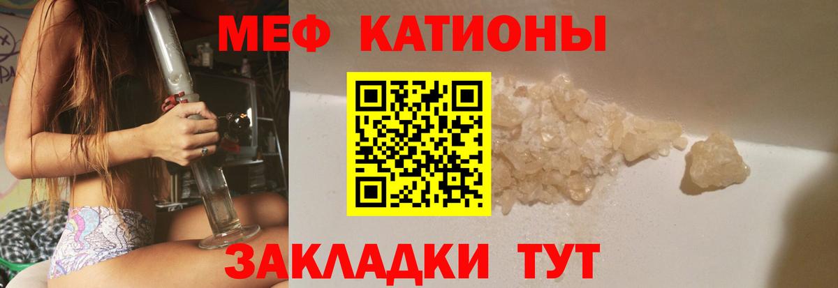Мефедрон мука Верхняя Пышма