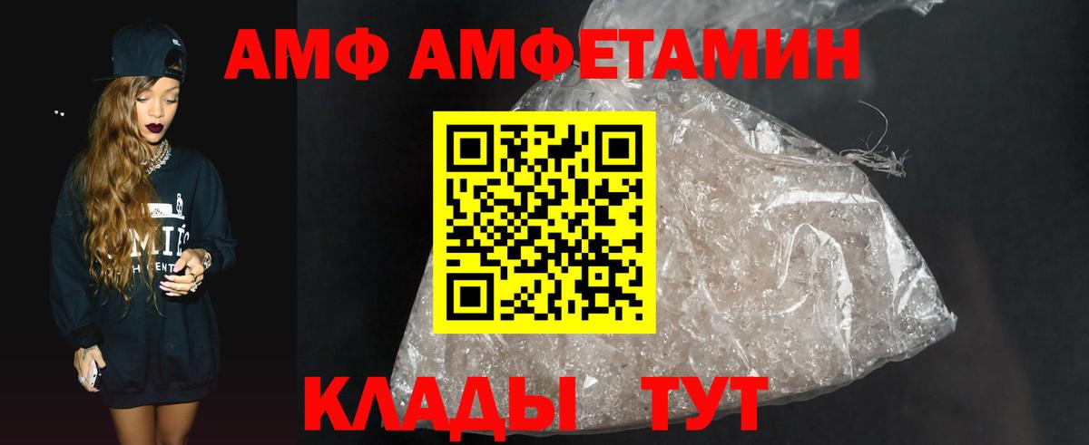 Верхняя Пышма  Метамфетамин мет  Вход с VPN 