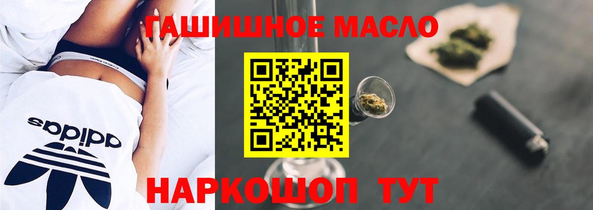 Меф МЯУ МЯУ кристаллы  Вход с VPN  ГАШ  Как найти наркотики?  Канабис  Cocaine  NBOMe  Верхняя Пышма  A-PVP СК кристаллы  ГАШИШ 