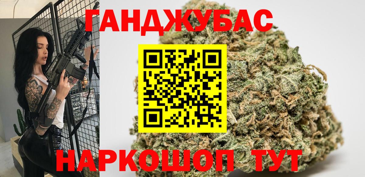 Верхняя Пышма  Шишки марихуана тримм  Бошки Шишки LSD WEED  Вход с VPN  Шишки марихуана планчик 
